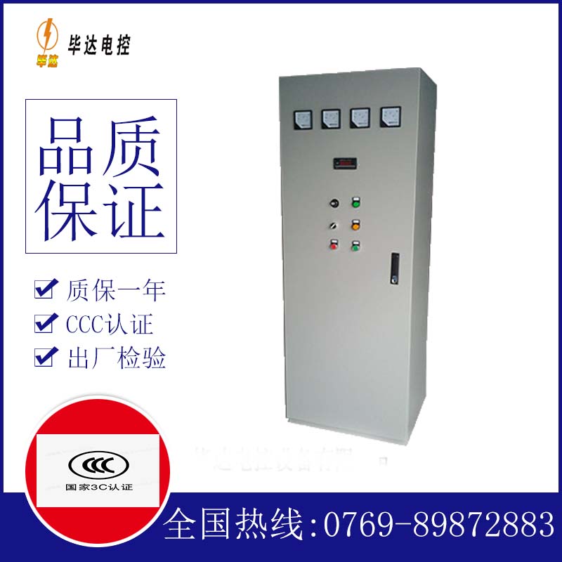 黔西软启动控制柜